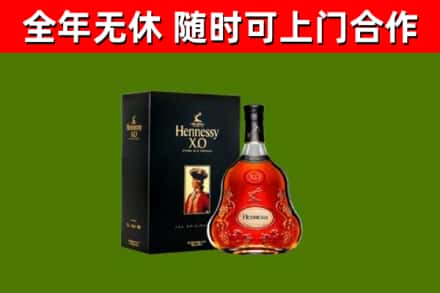 包头市回收轩尼诗多少钱