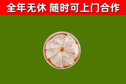 包头市回收燕窝
