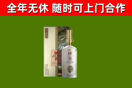 包头市回收国窖1573价格