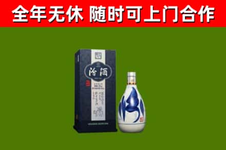 包头市回收汾酒
