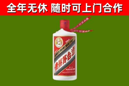 包头市回收飞天茅台酒