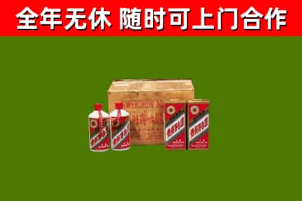 包头市回收老茅台酒