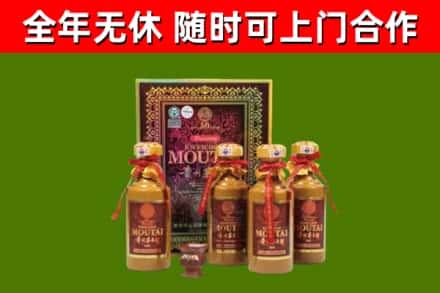 包头市烟酒回收50年茅台酒.jpg