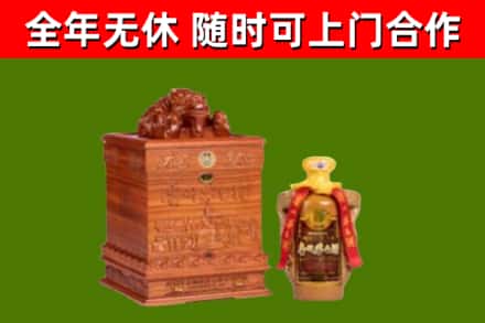 包头市烟酒回收80陈年贵州茅台酒.jpg