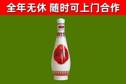 包头市回收老汾酒