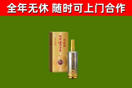 包头市回收泸州老窖