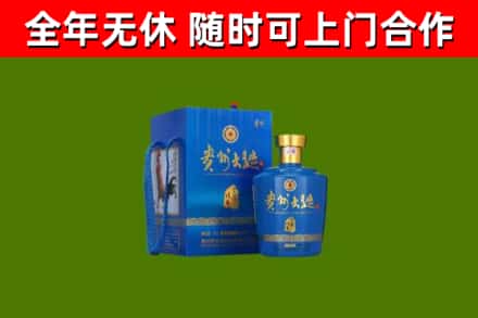 包头市烟酒回收贵州大曲.jpg