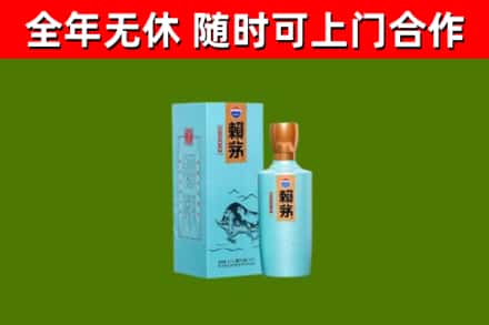 包头市回收赖茅