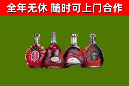 包头市回收老洋酒