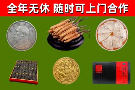 包头市烟酒回收名贵礼品.jpg